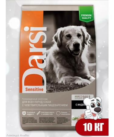 Darsi Dry food for dogs Sensitive turkey 10 kg