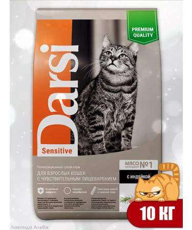 Darsi Dry food for cats Sensitive turkey 10 kg