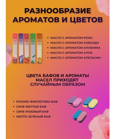 OPI Set of nail files - Buy Online on GoSupps.com