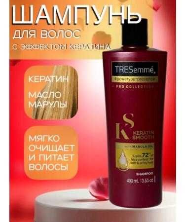 TRESemme Hair shampoo "Trysemme" with the effect of keratin 400ml*1pc