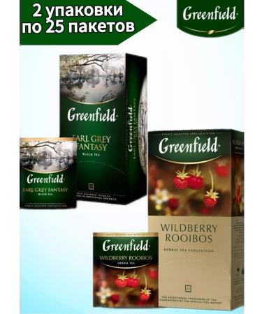 Greenfield Tea in packages of Erl Gray and Wildbury Roybush 2 pcs of 25 pack
