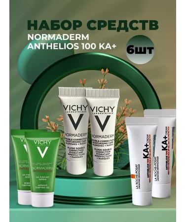 VICHY LA ROCHE-POSAY Normaderm anthelios 100 ka+ set