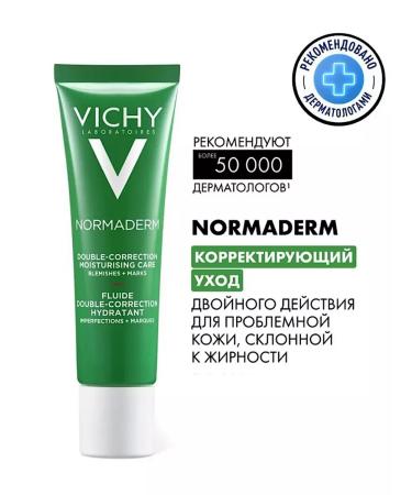 VICHY LA ROCHE-POSAY Normaderm anthelios 100 ka+ set - Buy Online on GoSupps.com