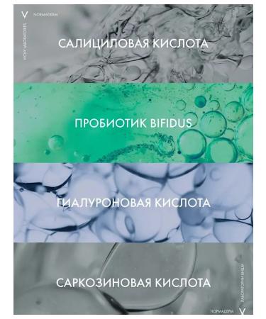 VICHY LA ROCHE-POSAY Normaderm anthelios 100 ka+ set - Buy Online on GoSupps.com