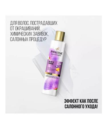 PANTENE Miracles shampoo silk and radiance 250 ml - Buy Online on GoSupps.com