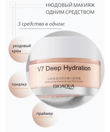 IMAGE sea Face cream moisturizing natural concealer