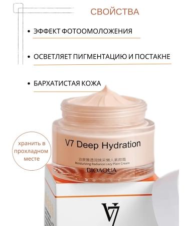 IMAGE sea Face cream moisturizing natural concealer - Buy Online on GoSupps.com