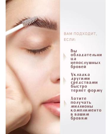 SABBI Eyebrow gel with thin brush - Buy Online on GoSupps.com