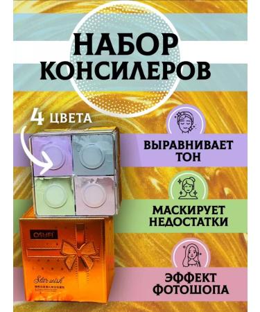 OSUFI Facial corrector set