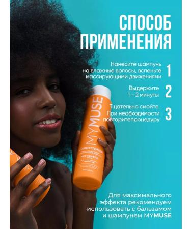 GRASS Gift set of shampoo balm and mask - Buy Online on GoSupps.com