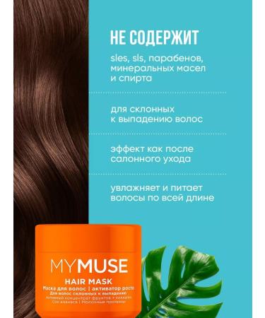 GRASS Gift set of shampoo balm and mask - Buy Online on GoSupps.com