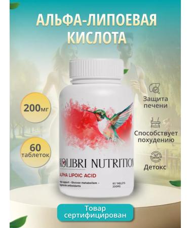 Kolibri nutrition Kolibri alpha lipoic acid 200 mg 60 table