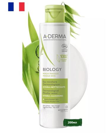 ADERMA Biology dermatological micellar water 200ml - Buy Online on GoSupps.com