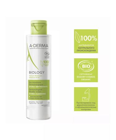 ADERMA Biology dermatological micellar water 200ml - Buy Online on GoSupps.com