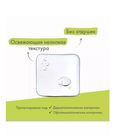 ADERMA Biology dermatological micellar water 200ml - Buy Online on GoSupps.com