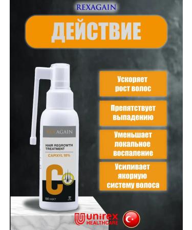 Unirex Healthcare Capixil lotion - Capixyl hair growth spray 10% - Buy Online on GoSupps.com