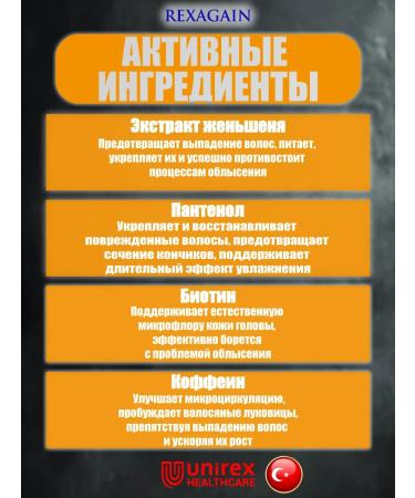 Unirex Healthcare Capixil lotion - Capixyl hair growth spray 10% - Buy Online on GoSupps.com