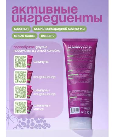 Happy Hair Set of shampoo and hair mask KST - Buy Online on GoSupps.com