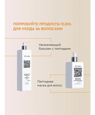 EleM Body scrub Salt anti -cellulite - Buy Online on GoSupps.com