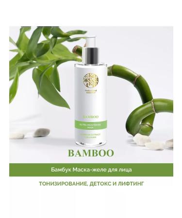 Dr Kozhevatkin Bamboo Mask-Hungry for Facial 200ml - Buy Online on GoSupps.com
