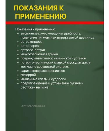 Natural Blue Sky Collagen 500 mg - Buy Online on GoSupps.com