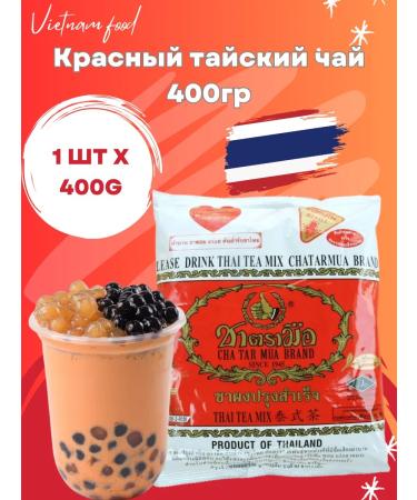 THAI NGUYEN Red Thai tea 400g