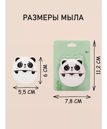 SOAPerfect Set of road leaf soap in a case of 3 cases - Buy Online on GoSupps.com