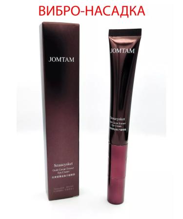 JOMTAM Cream around the eyes with a massager