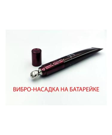 JOMTAM Cream around the eyes with a massager - Buy Online on GoSupps.com