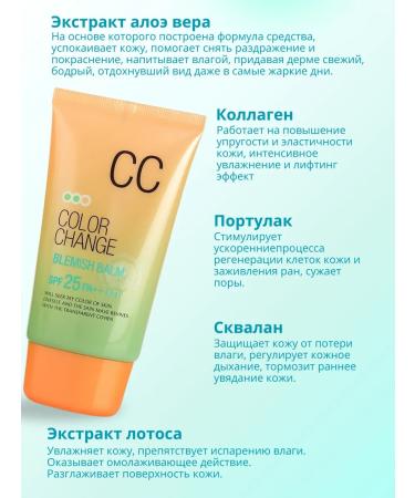 WELCOS CC face cream matting Lotus Color Blemish Balm - Buy Online on GoSupps.com