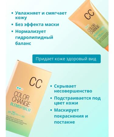WELCOS CC face cream matting Lotus Color Blemish Balm - Buy Online on GoSupps.com