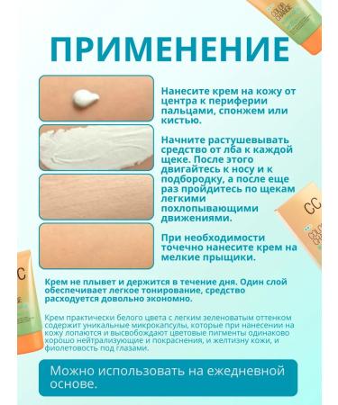 WELCOS CC face cream matting Lotus Color Blemish Balm - Buy Online on GoSupps.com