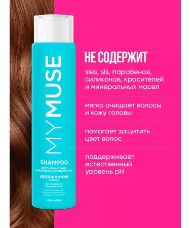 My Muse Gift set of shampoo balm and scrub - Buy Online on GoSupps.com