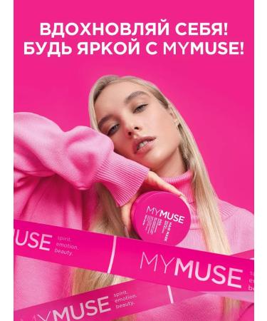 My Muse Gift set of shampoo balm and scrub - Buy Online on GoSupps.com