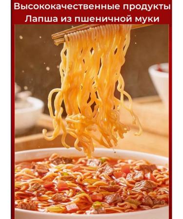 RASTED LAPSHICE KANGSHIFU 12 tastes 24pcs - Buy Online on GoSupps.com