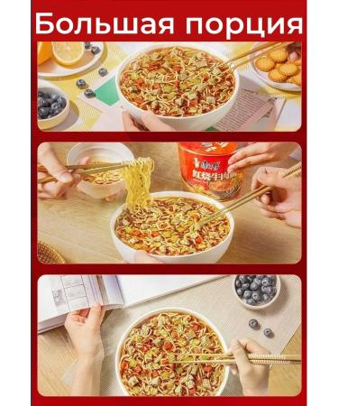 RASTED LAPSHICE KANGSHIFU 12 tastes 24pcs - Buy Online on GoSupps.com