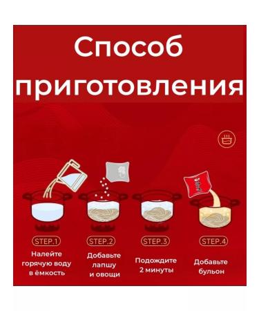 RASTED LAPSHICE KANGSHIFU 12 tastes 24pcs - Buy Online on GoSupps.com