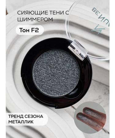 Nuage Shimmer -shining shadows for the eyelids