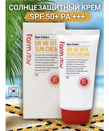 Original Korean cosmetics Sunscreen for face cream with vitamin complex - Buy Online on GoSupps.com
