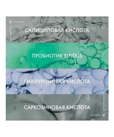 Vichy Normaderm Fluid for problem skin 15 ml - Buy Online on GoSupps.com