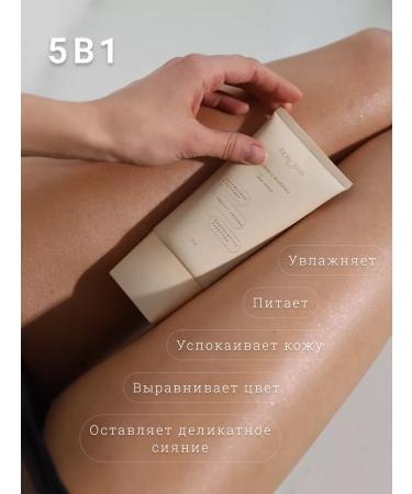 DLYa da KOJi Shining milk for the body - Buy Online on GoSupps.com