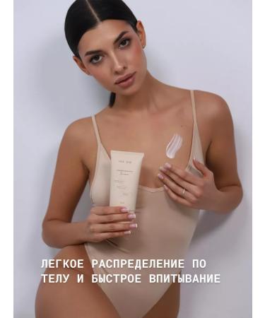 DLYa da KOJi Shining milk for the body - Buy Online on GoSupps.com