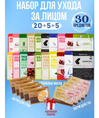 BEAUTE LAMA care set