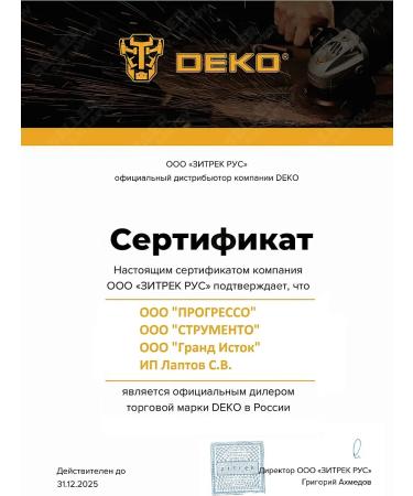 DEKO Trimmer electric garden for grass dktr450 - Buy Online on GoSupps.com