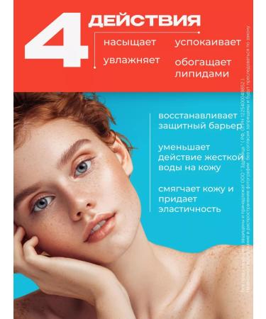 Emolentum Emulsion for swimming 200 ml - Buy Online on GoSupps.com