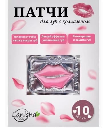 Dear she Moisturizing lip patches with a collagen 10 pieces