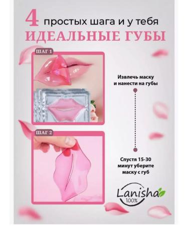 Dear she Moisturizing lip patches with a collagen 10 pieces - Buy Online on GoSupps.com