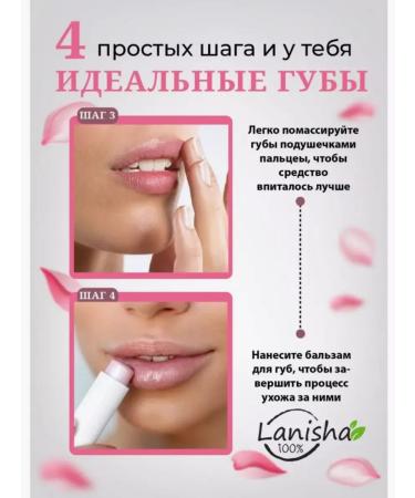 Dear she Moisturizing lip patches with a collagen 10 pieces - Buy Online on GoSupps.com