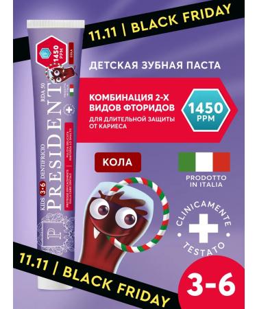 PRESIDENT Children's toothpaste 3-6 years old with the taste of Cola