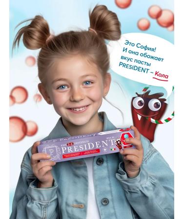 PRESIDENT Children's toothpaste 3-6 years old with the taste of Cola - Buy Online on GoSupps.com